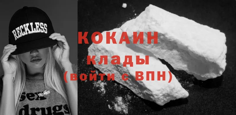 blacksprut рабочий сайт  Калининск  COCAIN FishScale 