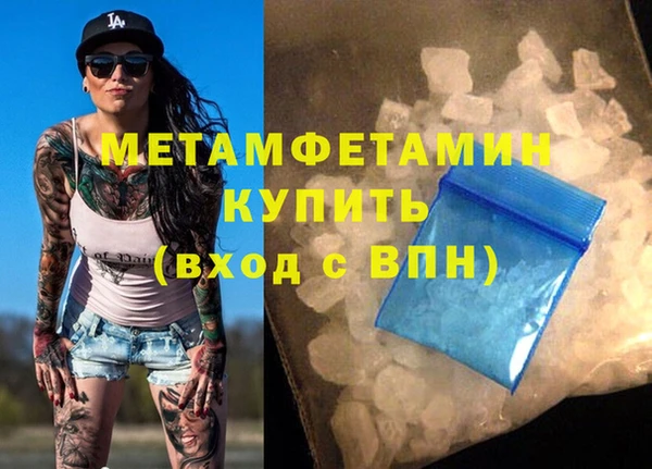 MDMA Premium VHQ Армянск