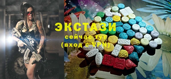 MDMA Premium VHQ Армянск