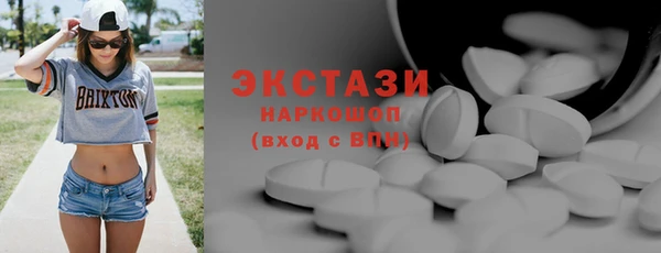 MDMA Premium VHQ Армянск