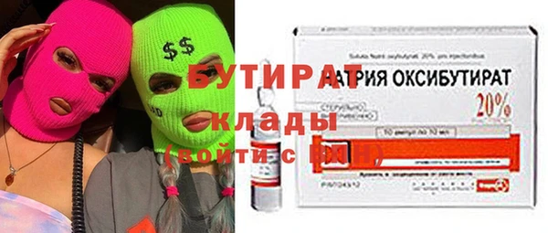 MDMA Premium VHQ Армянск