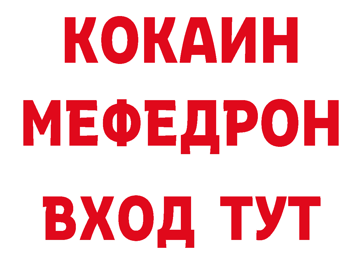 БУТИРАТ BDO 33% онион это MEGA Калининск