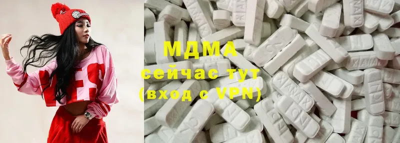 МДМА Molly  Калининск 